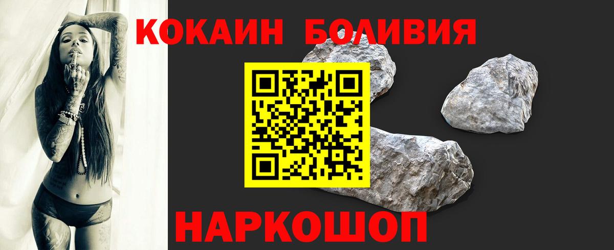 КОКАИН VHQ Россошь