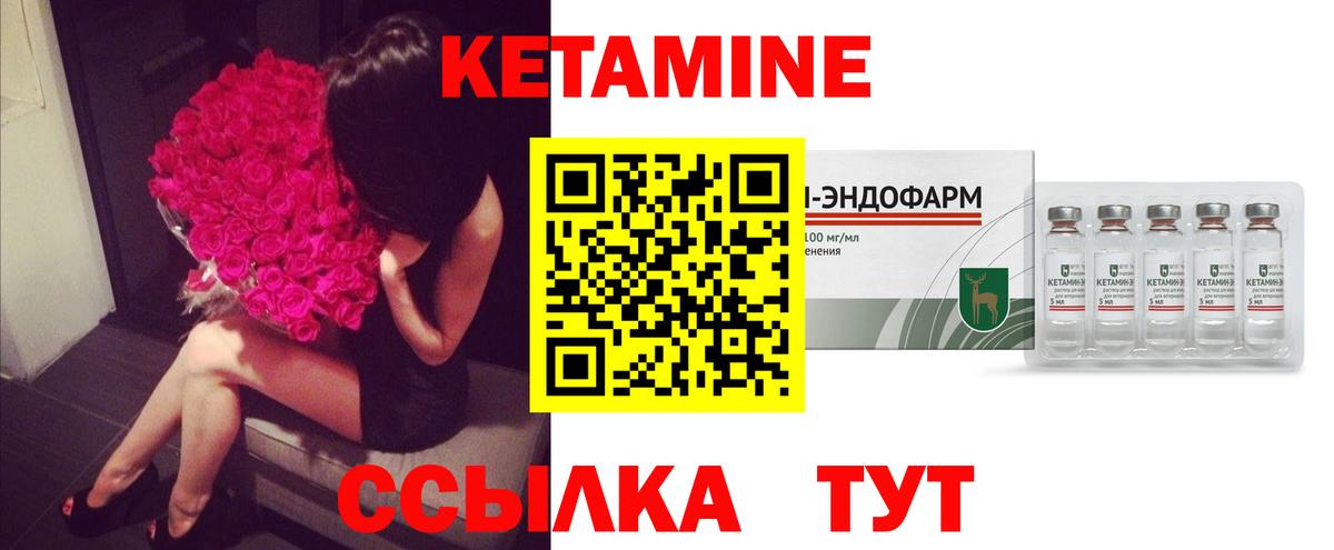 КОКАИН  Вейп ТГК  МДМА  ГАШИШ  Россошь  ЭКСТАЗИ  Вход с VPN  Канабис  Меф  