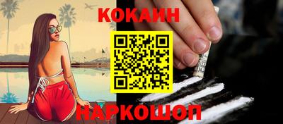 кристаллы Пугачёв