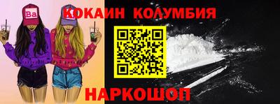 кристаллы Пугачёв