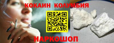 соль курить ск Пушкино