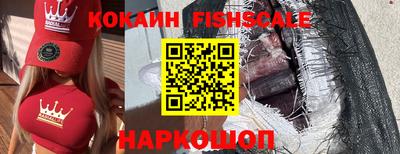 кристаллы Пугачёв