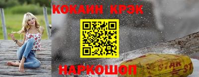 соль курить ск Пушкино