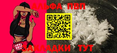 мет Пыть-Ях