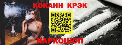 соль курить ск Пушкино