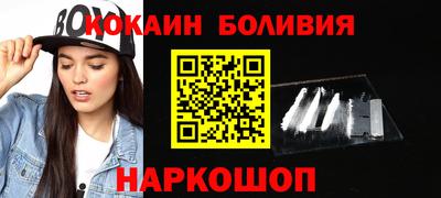 соль курить ск Пушкино