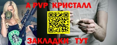 соль курить ск Пушкино