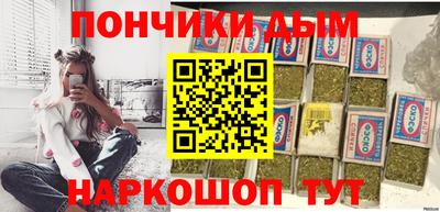 кристаллы Пугачёв