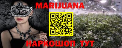 соль курить ск Пушкино