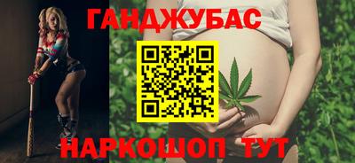 кристаллы Пугачёв