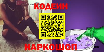 соль курить ск Пушкино