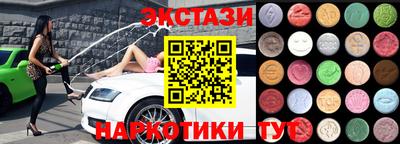 кристаллы Пугачёв