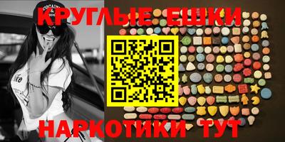 кристаллы Пугачёв