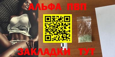 соль курить ск Пушкино