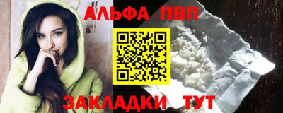 соль курить ск Пушкино