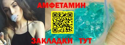 кристаллы Пугачёв