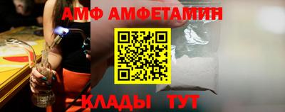 кристаллы Пугачёв