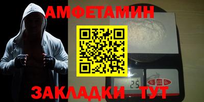 мет Пыть-Ях