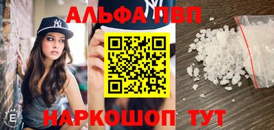 мет Пыть-Ях