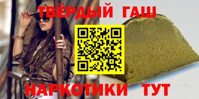 мет Пыть-Ях