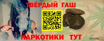 мет Пыть-Ях