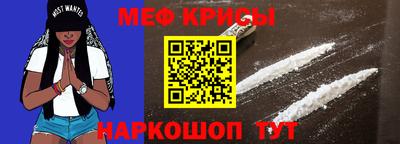 кристаллы Пугачёв