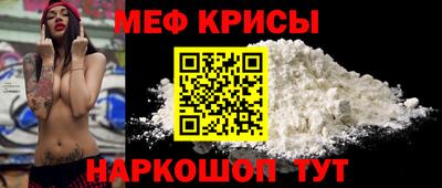 кристаллы Пугачёв
