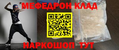 мет Пыть-Ях