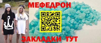 кристаллы Пугачёв