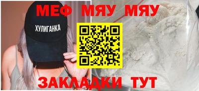 кристаллы Пугачёв