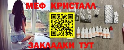 кристаллы Пугачёв