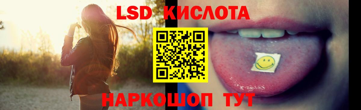 OMG как зайти  Вход с VPN  Россошь  LSD-25 экстази кислота  Лсд 25 экстази ecstasy 