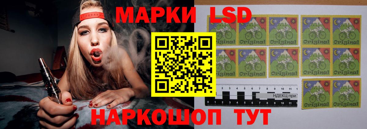 ЛСД экстази кислота Россошь
