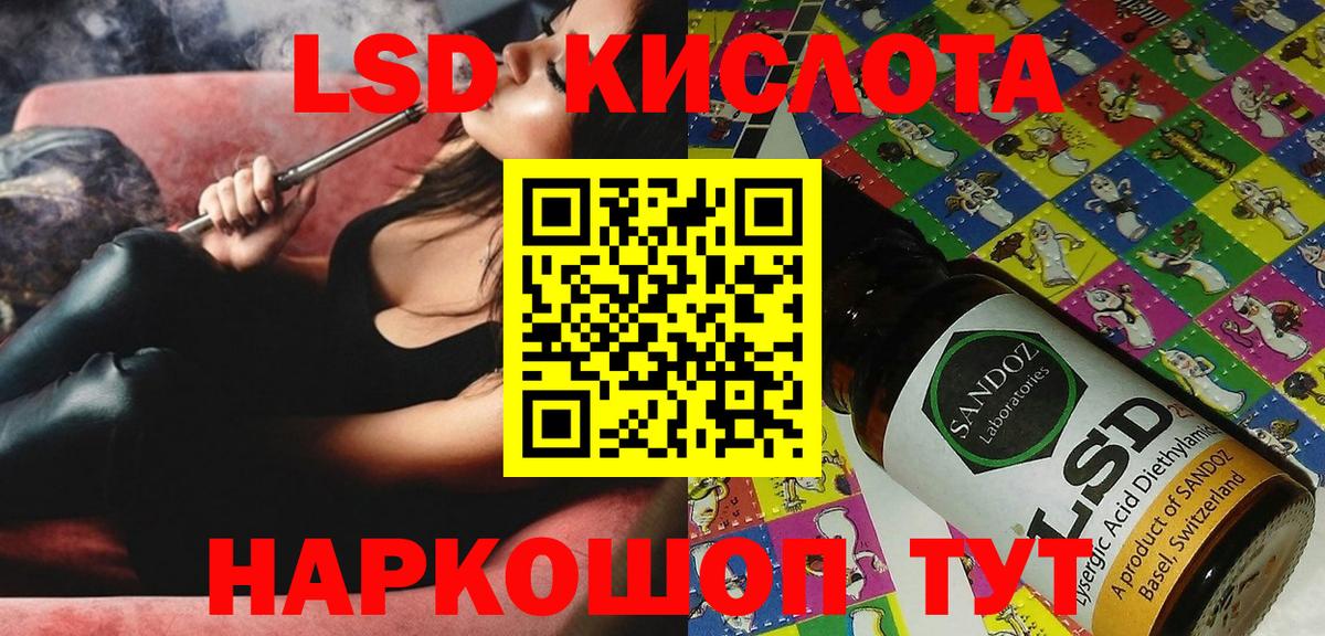 Марки 25I-NBOMe  Марки NBOMe 1,5мг  Марки NBOMe 1,5мг  Вход с VPN  Россошь 