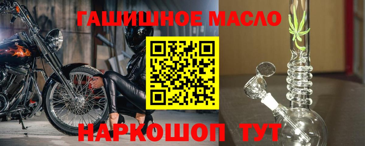 Россошь  ТГК концентрат  Вход с VPN 