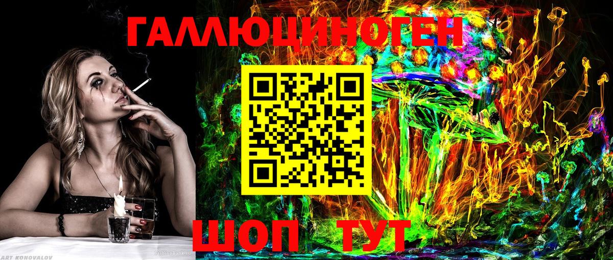 цена наркотик  Галлюциногенные грибы Magic Shrooms  Вход с VPN  Россошь 