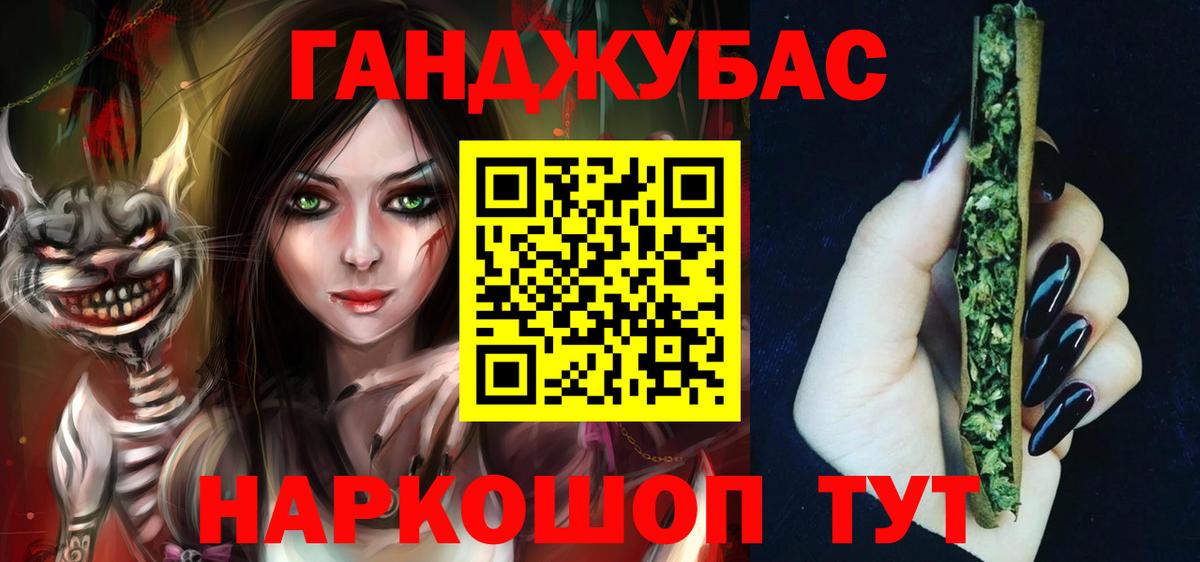 Россошь  Шишки марихуана SATIVA & INDICA  Вход с VPN  Канабис Ganja 